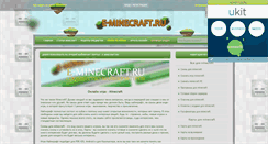 Desktop Screenshot of e-minecraft.ru
