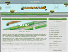 Tablet Screenshot of e-minecraft.ru
